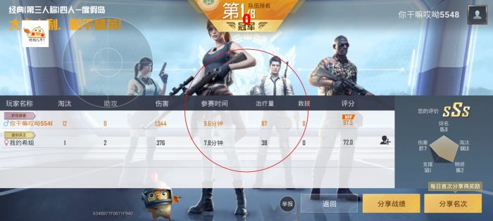 和平精英辅助怎么升级快（和平精英怎么刷升级枪）